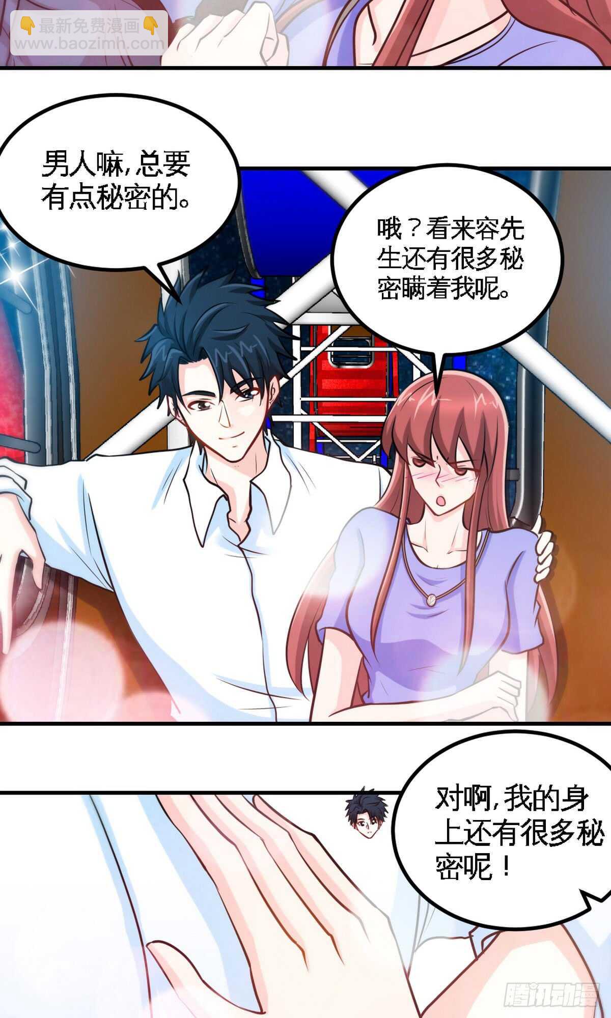 第248话 你的承诺-第249话