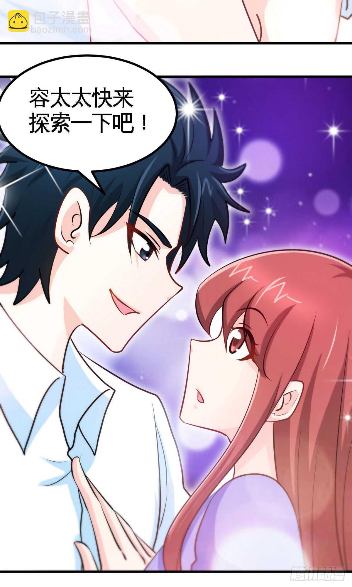第248话 你的承诺-第249话