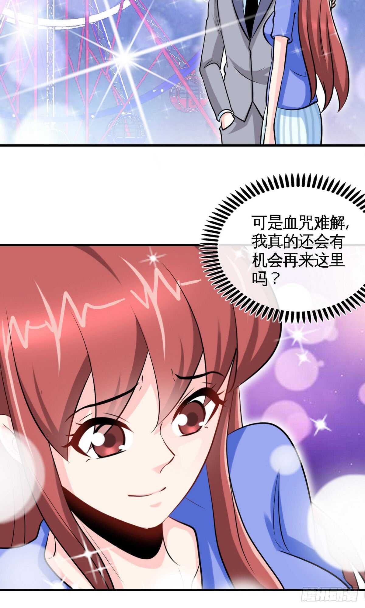 第248话 你的承诺-第249话