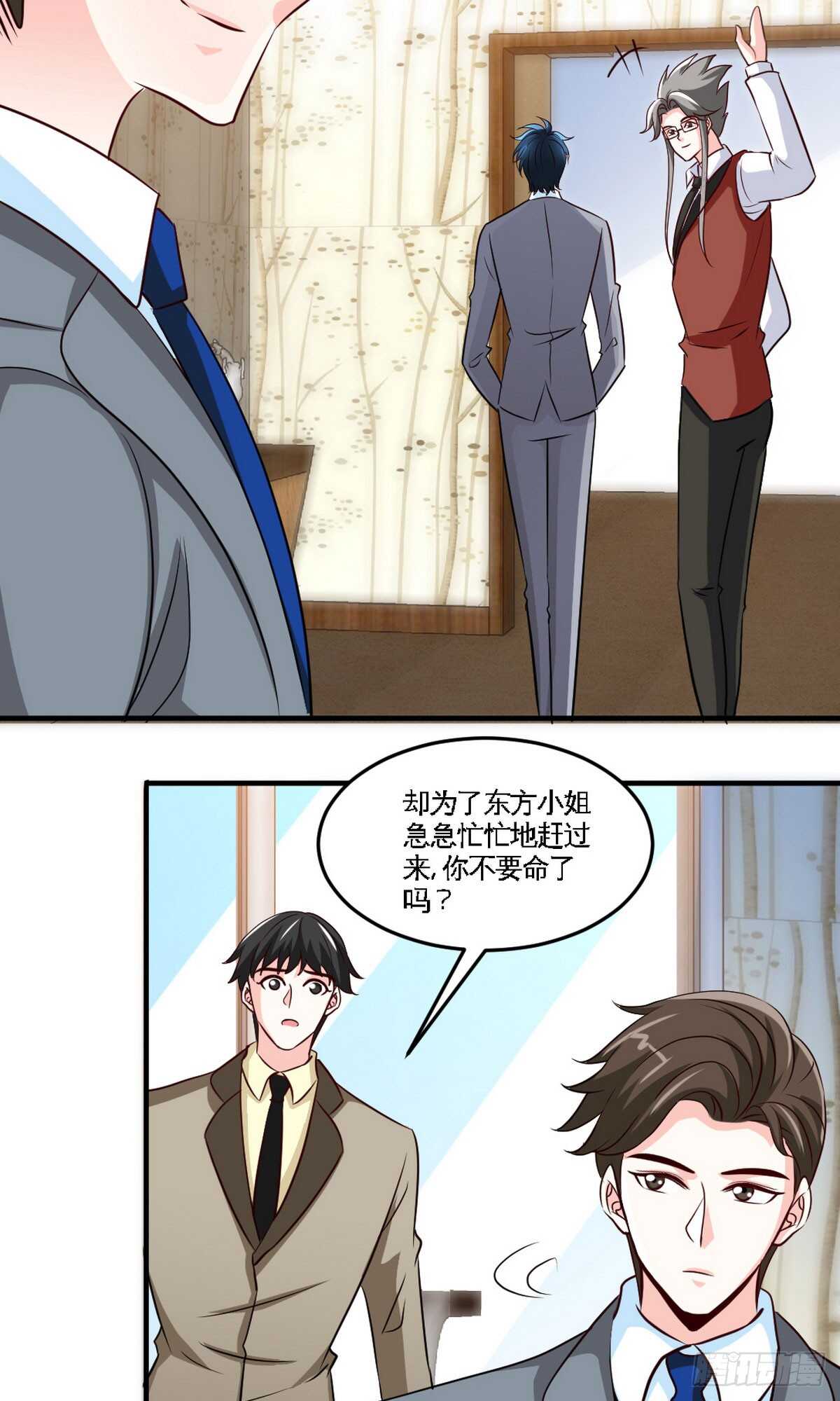 第248话 你的承诺-第249话