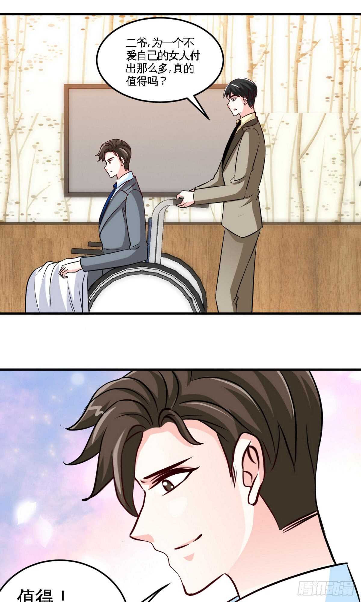 第248话 你的承诺-第249话
