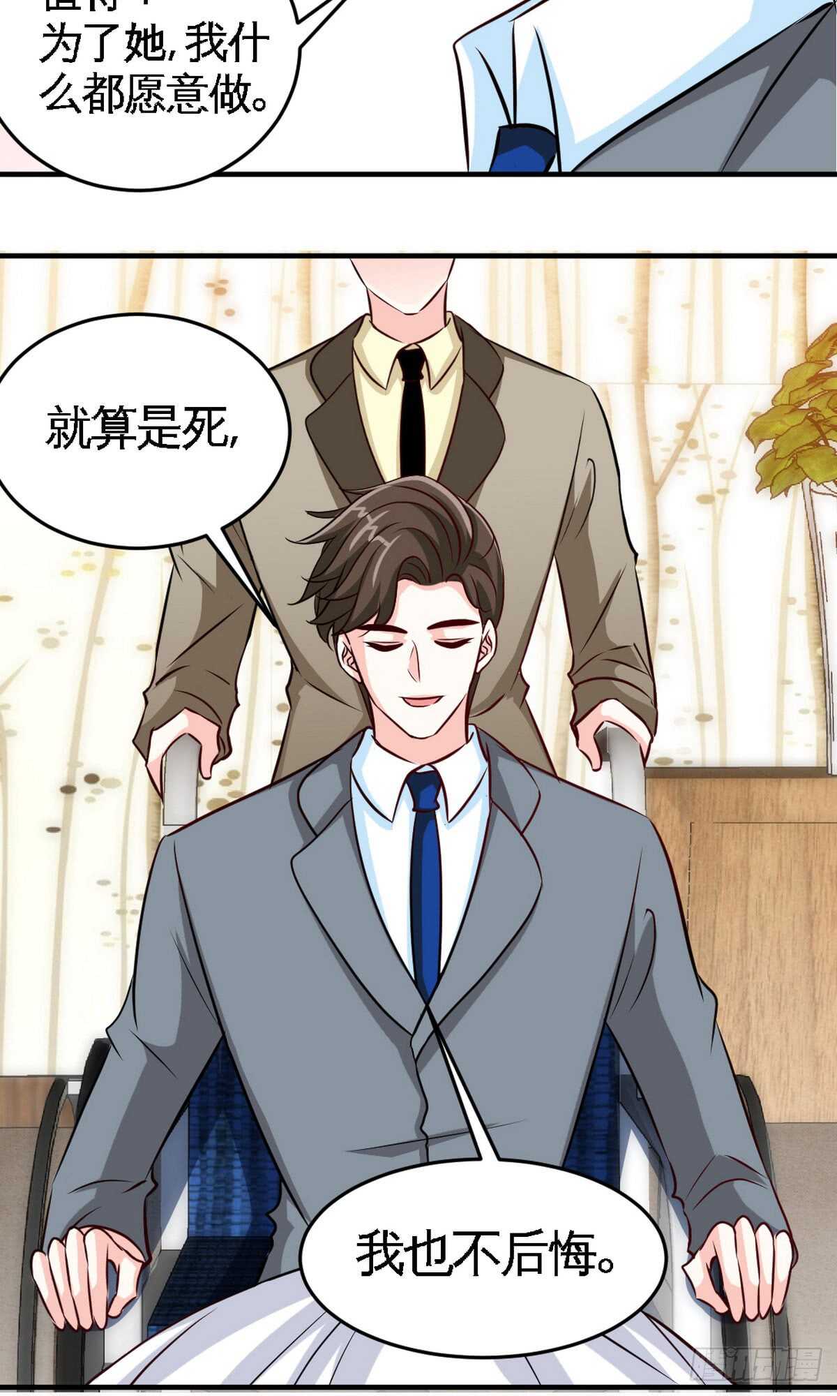 第248话 你的承诺-第249话