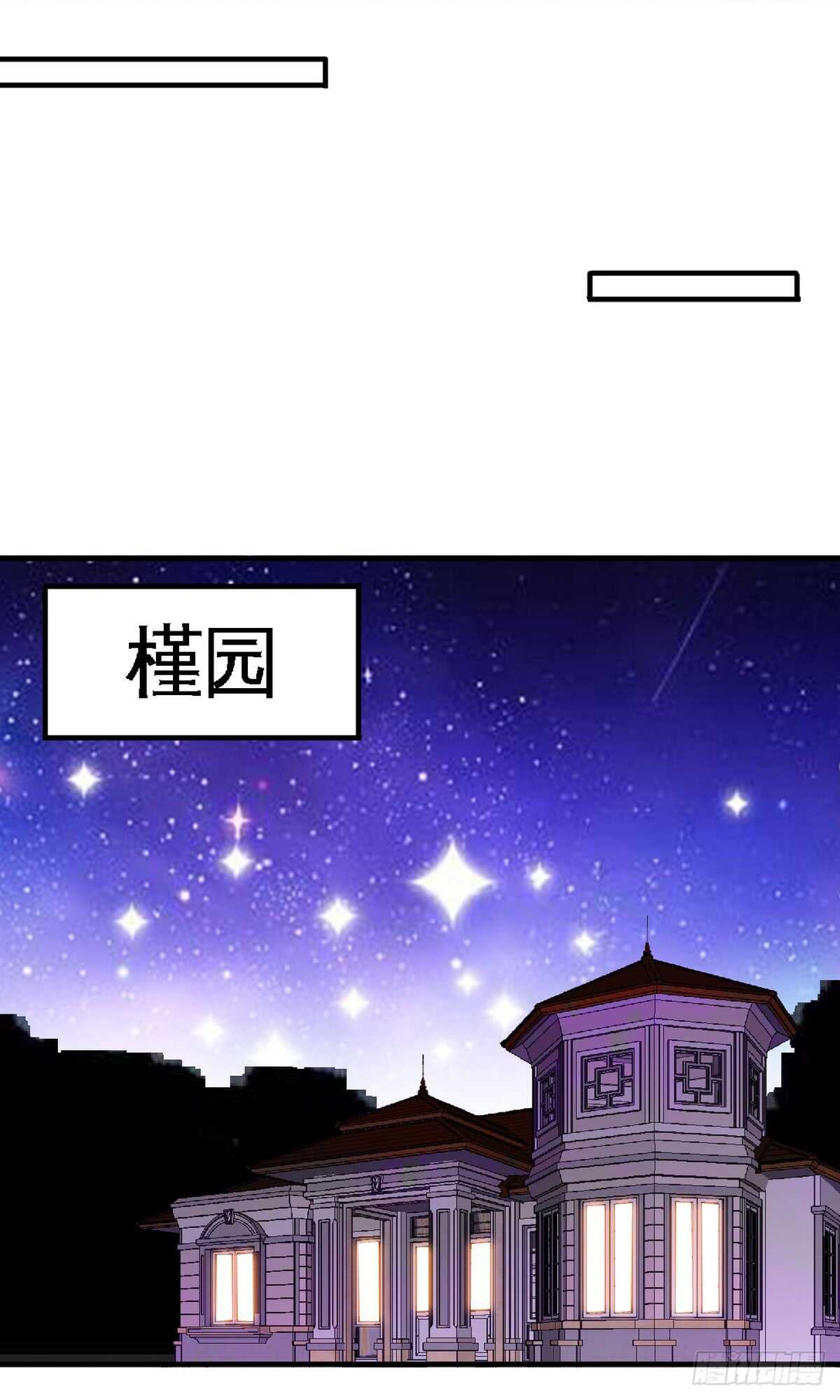 第248话 你的承诺-第249话