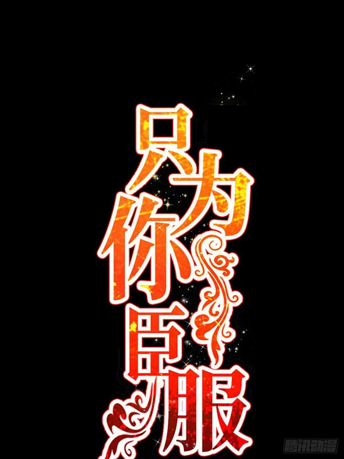 第250话 决战时刻-第251话