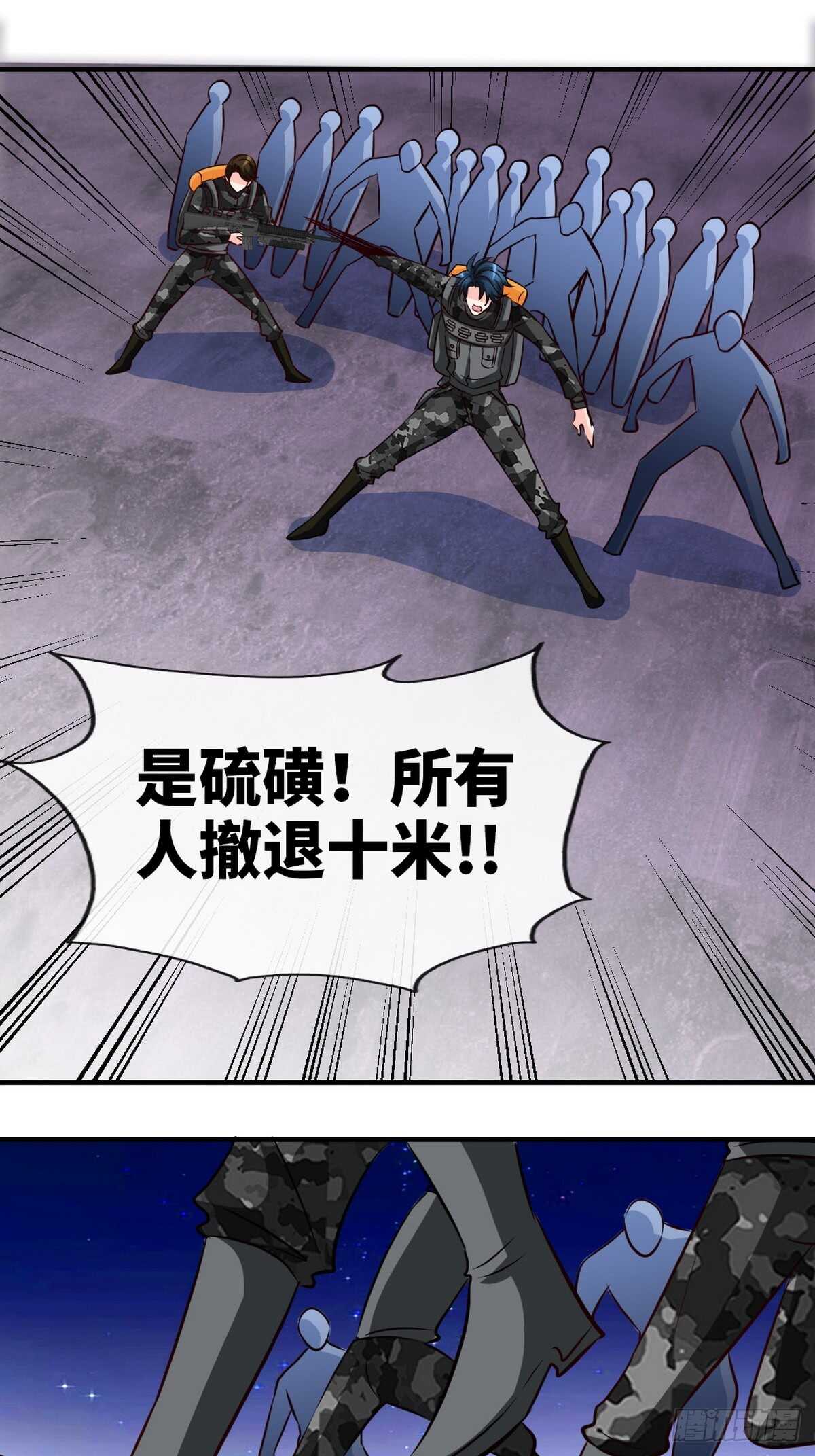 第250话 决战时刻-第251话