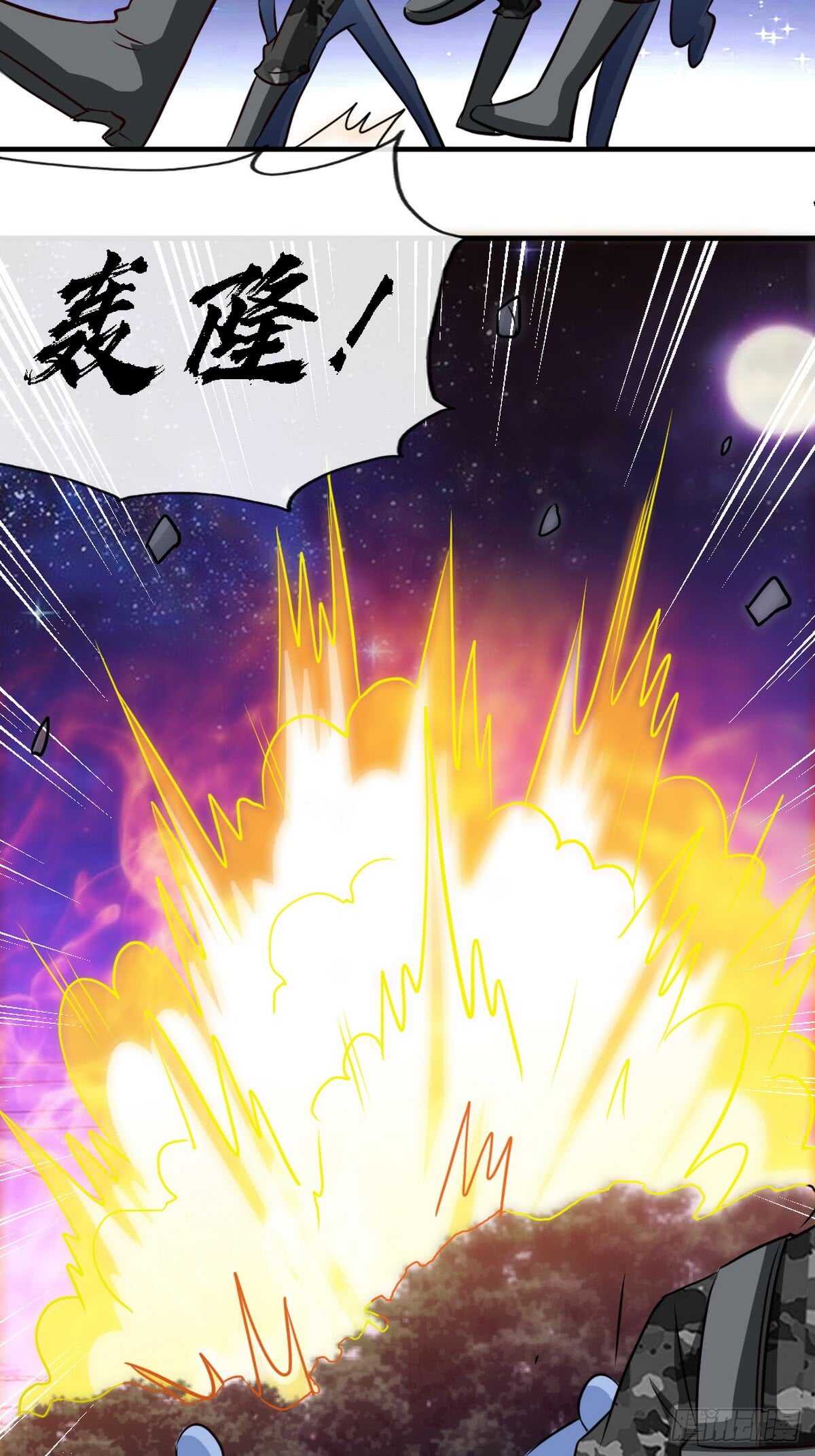 第250话 决战时刻-第251话