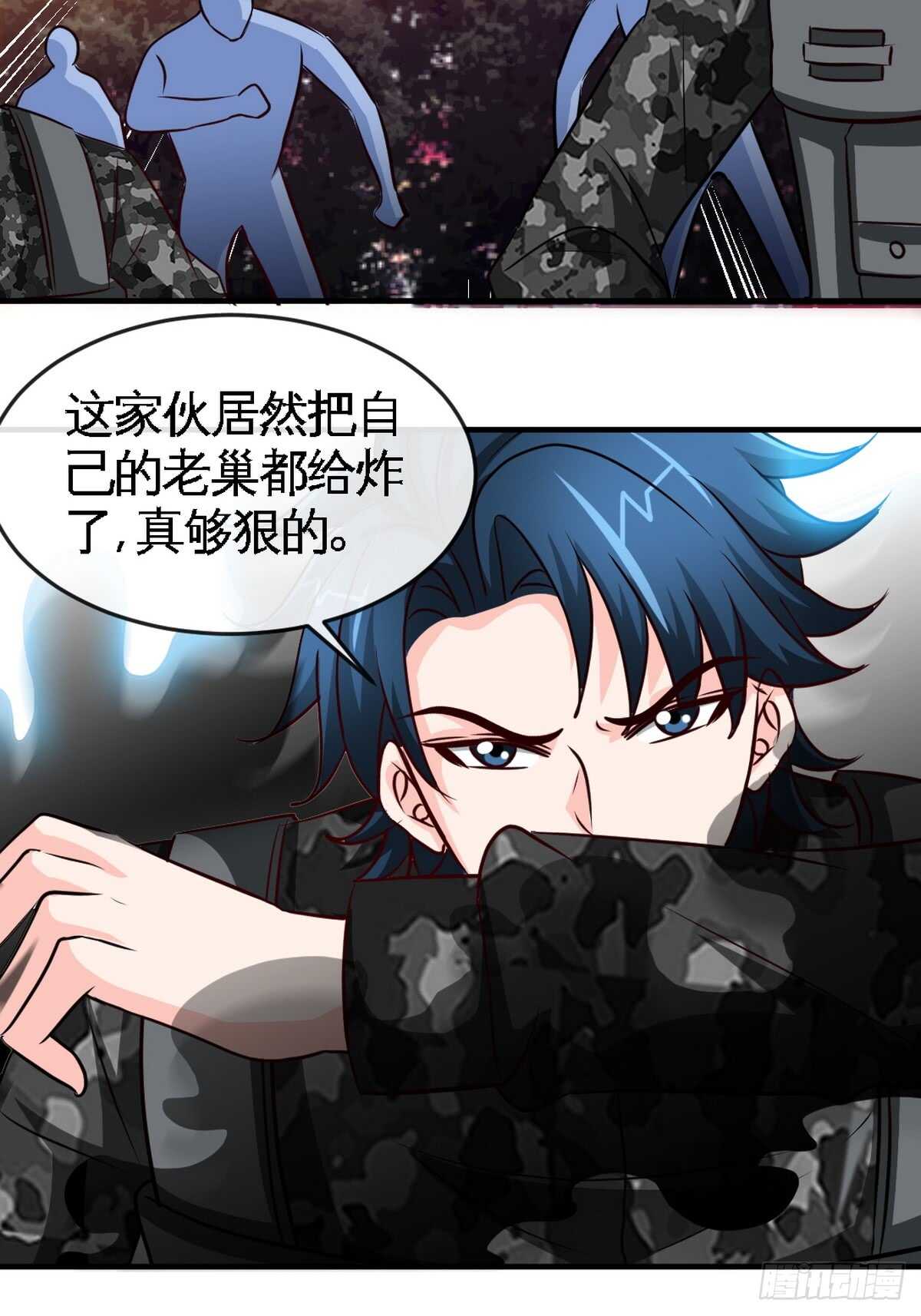 第250话 决战时刻-第251话