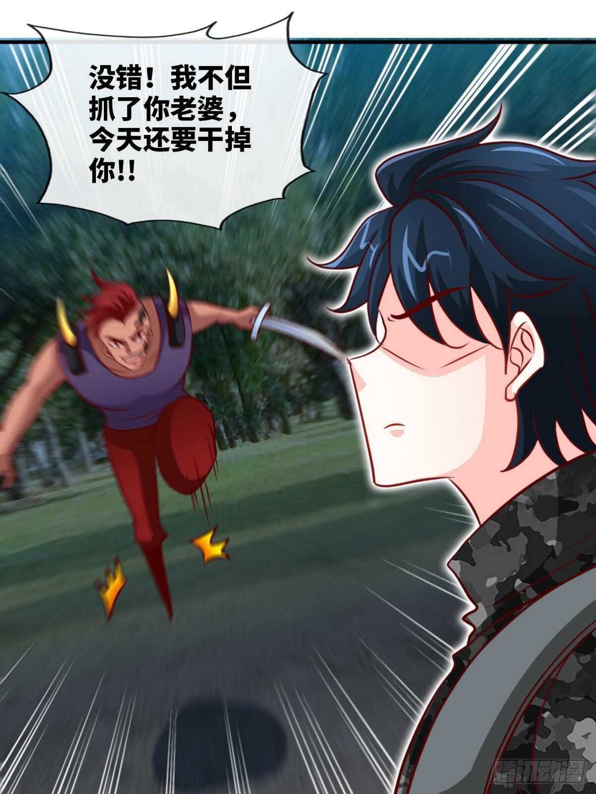 第250话 决战时刻-第251话