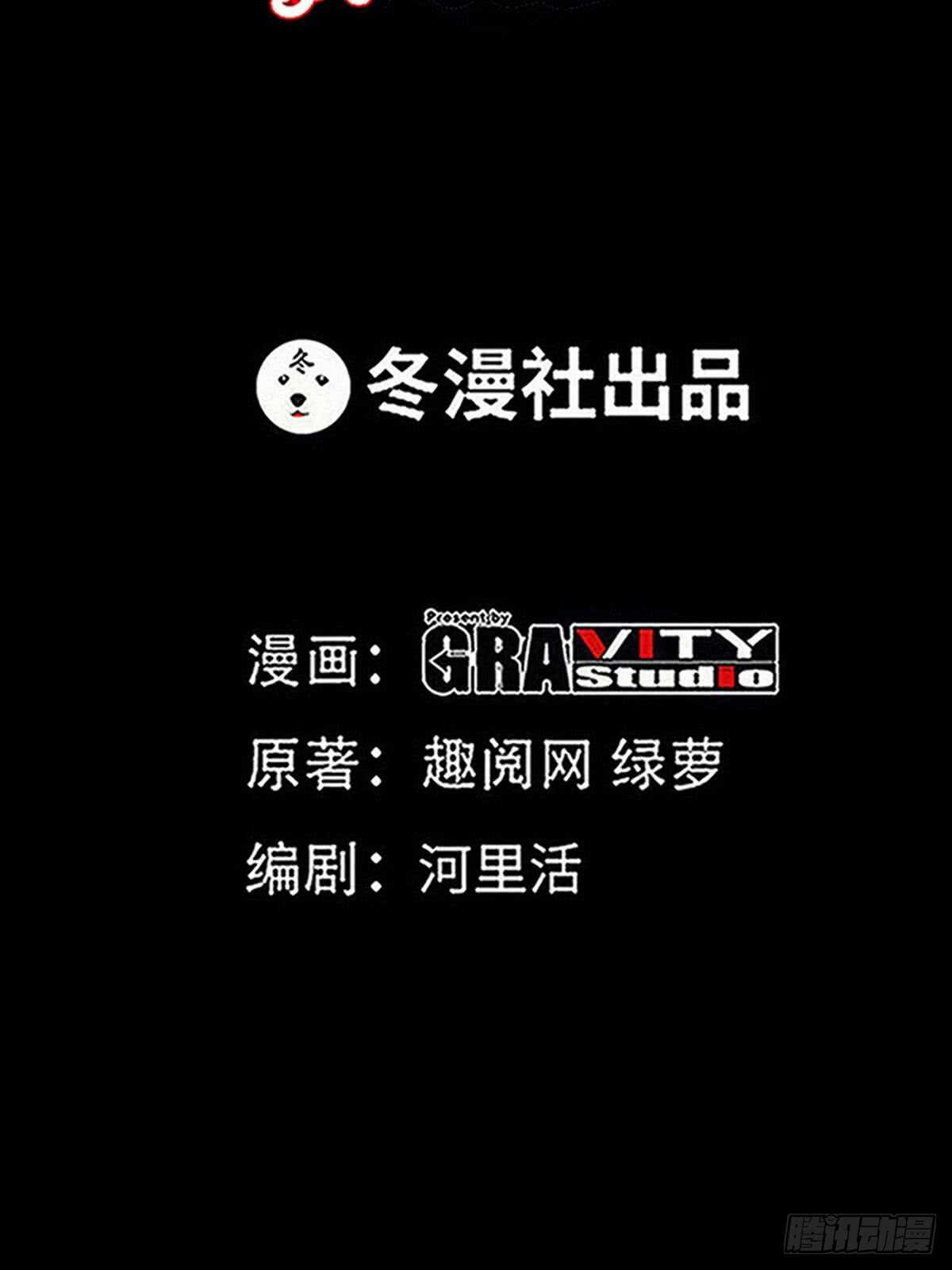 第250话 决战时刻-第251话