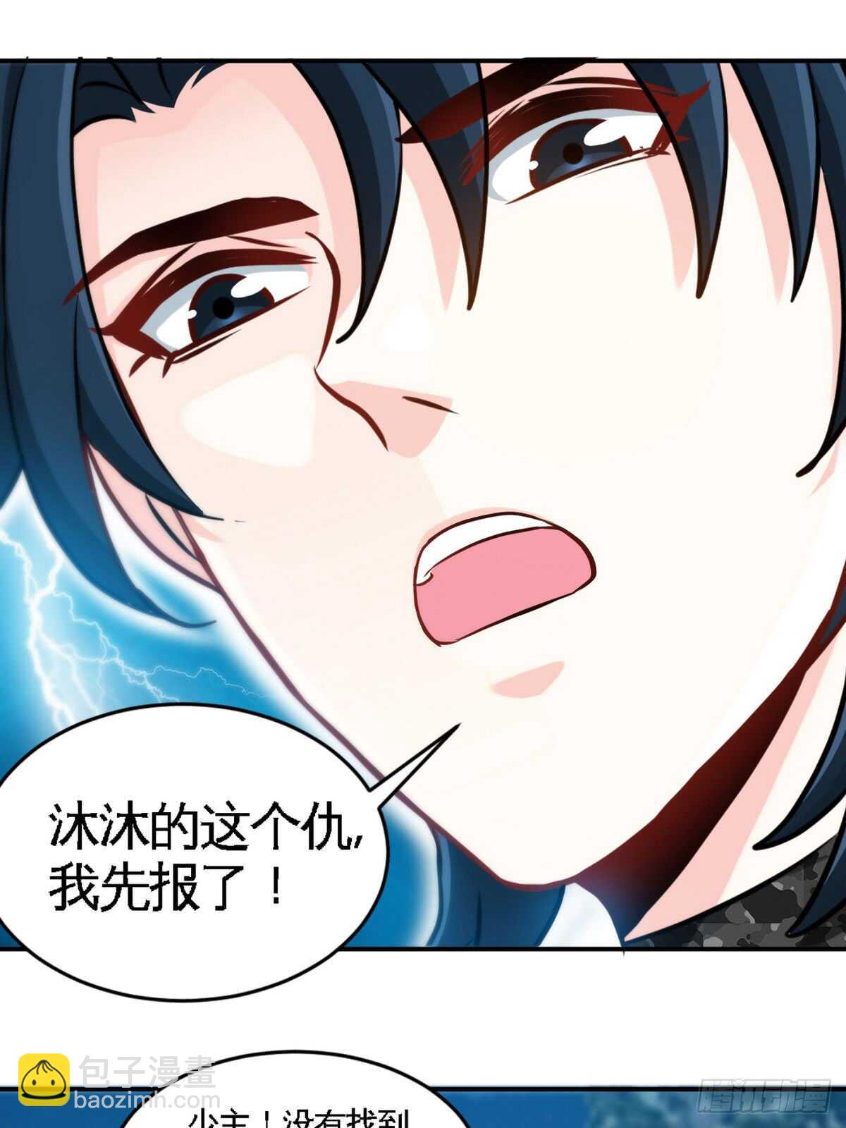 第250话 决战时刻-第251话