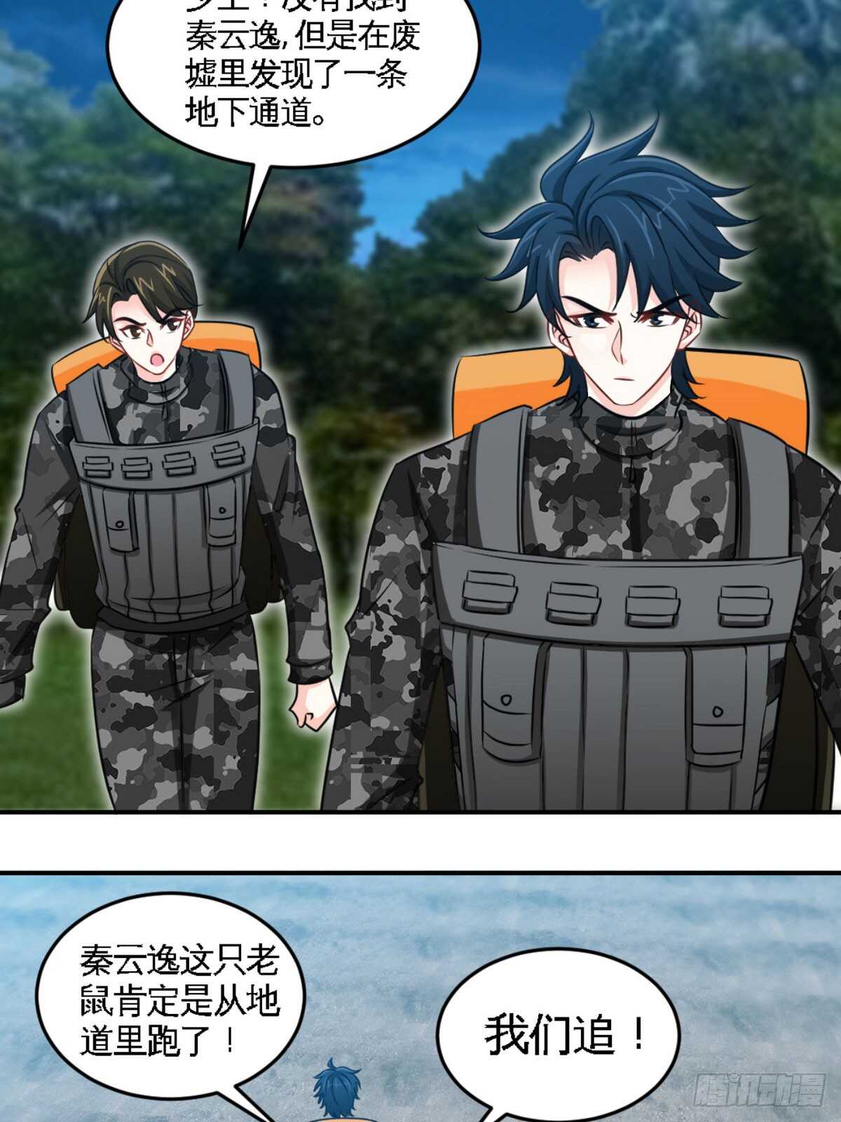 第250话 决战时刻-第251话