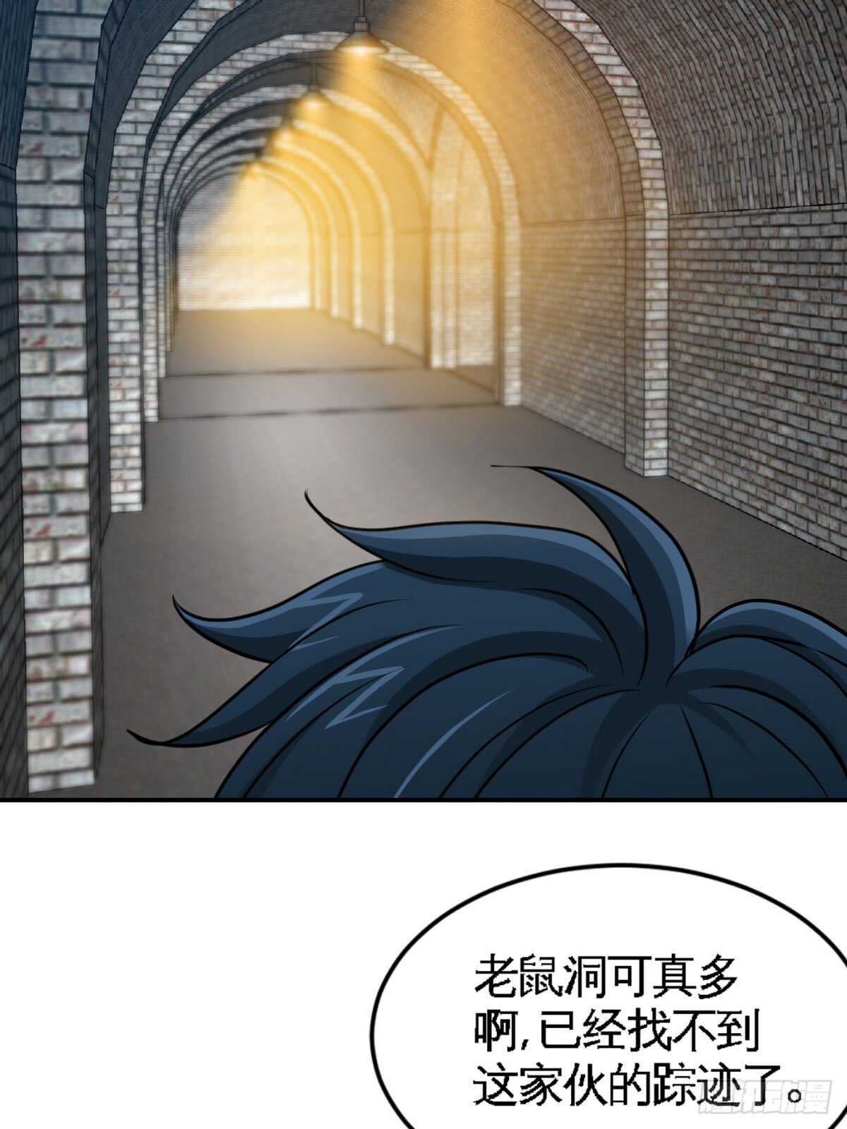 第250话 决战时刻-第251话