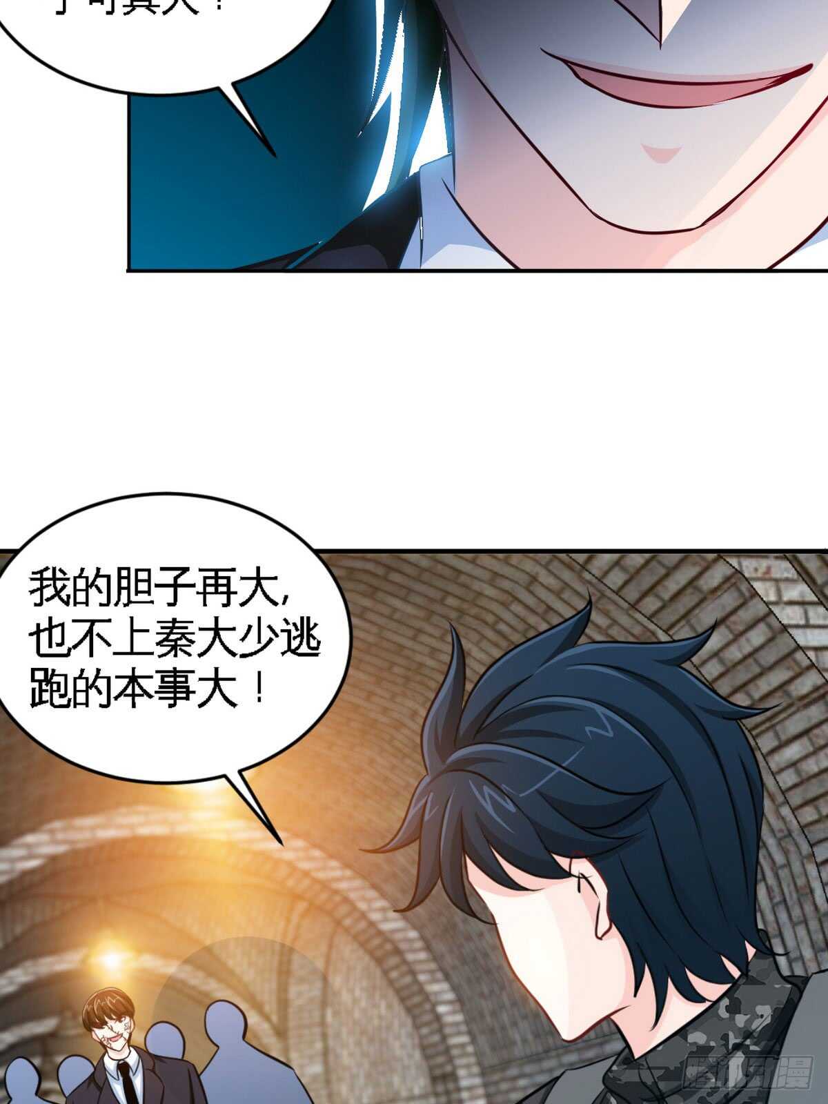 第250话 决战时刻-第251话