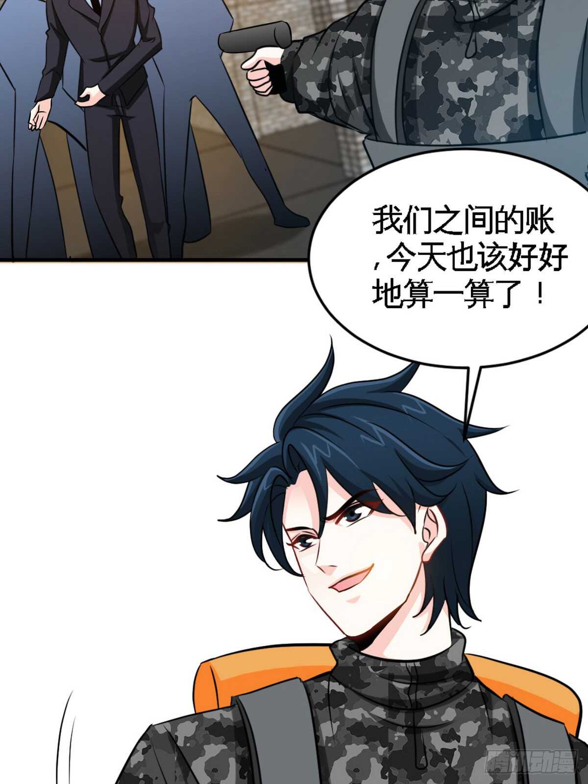 第250话 决战时刻-第251话