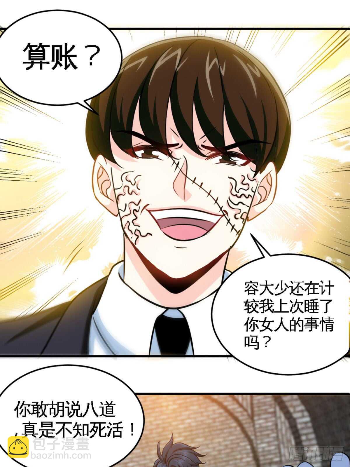 第250话 决战时刻-第251话