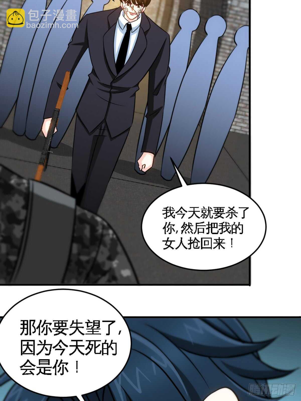 第250话 决战时刻-第251话