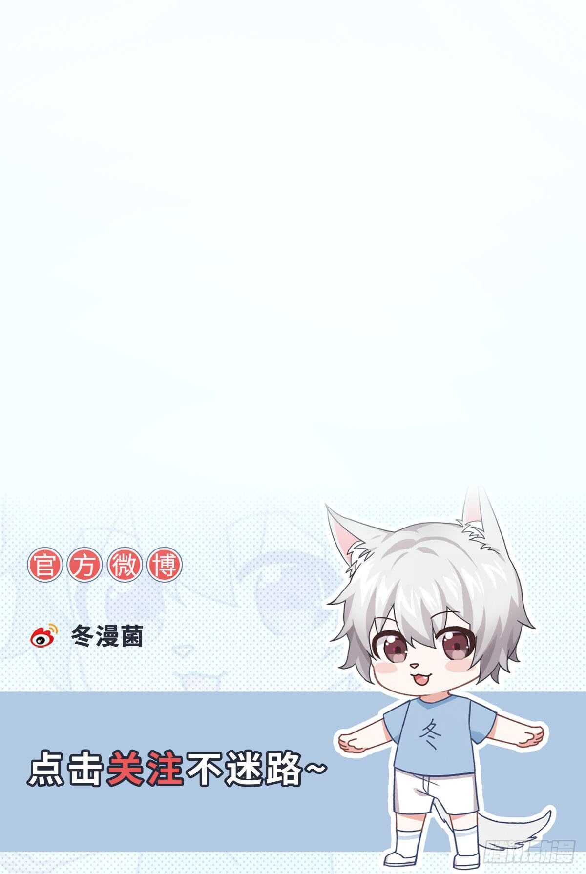 第250话 决战时刻-第251话