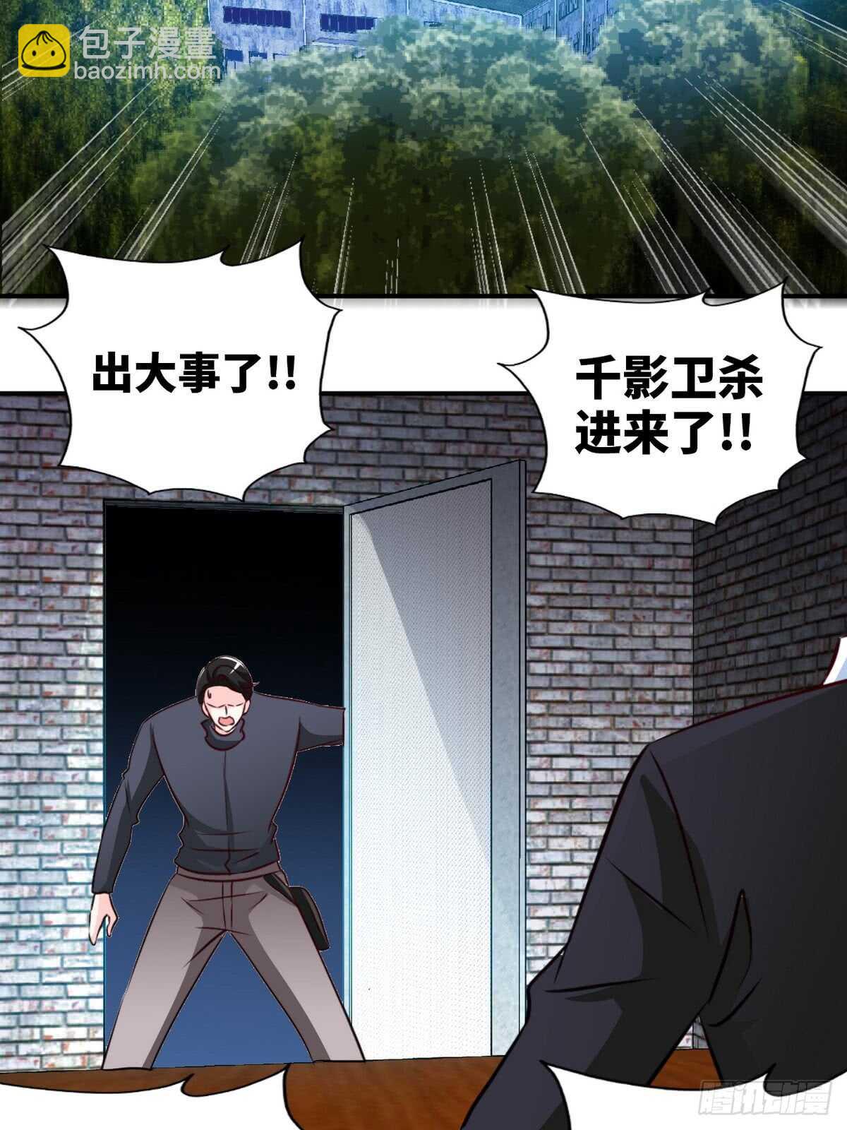 第250话 决战时刻-第251话