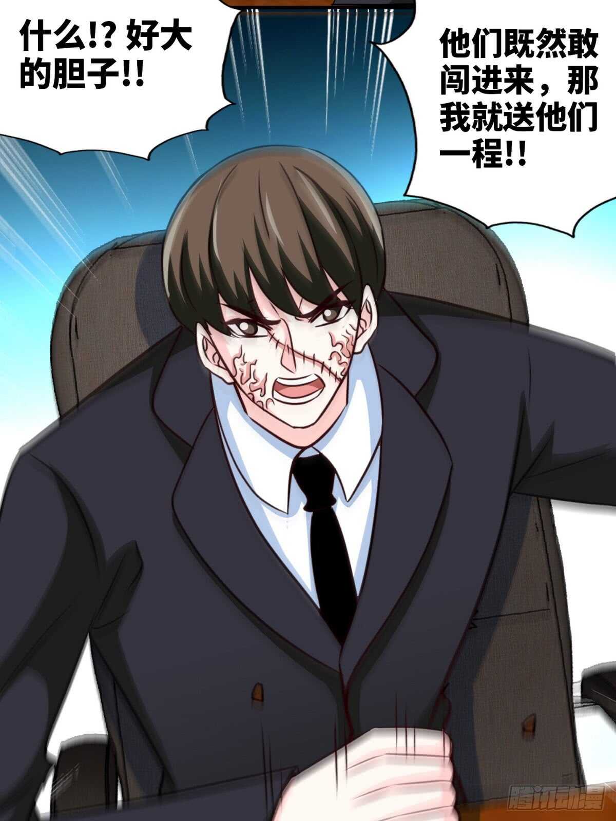 第250话 决战时刻-第251话
