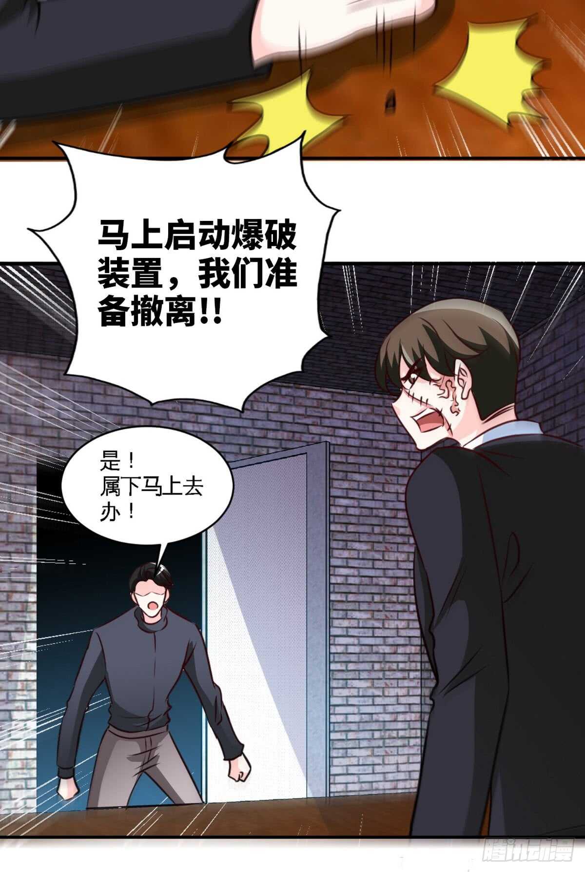 第250话 决战时刻-第251话