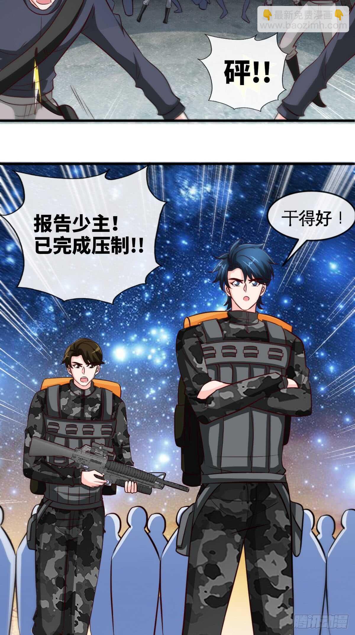 第250话 决战时刻-第251话