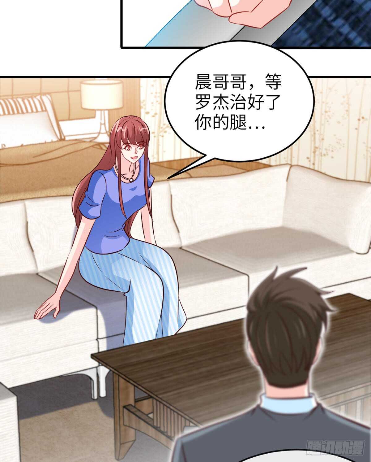第252话 不想欠你-第253话