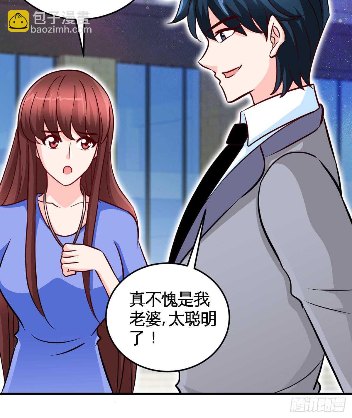第252话 不想欠你-第253话