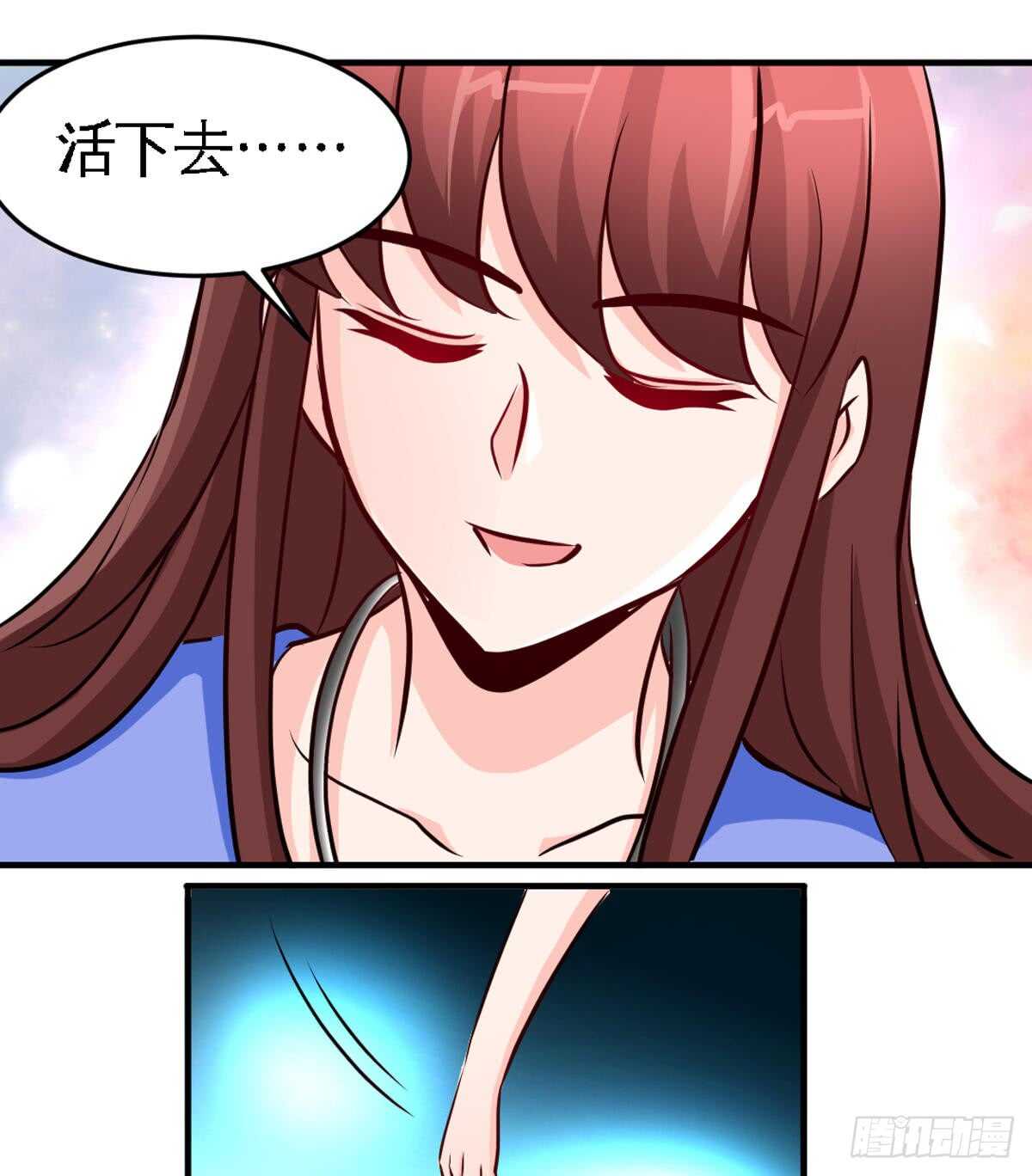 第252话 不想欠你-第253话