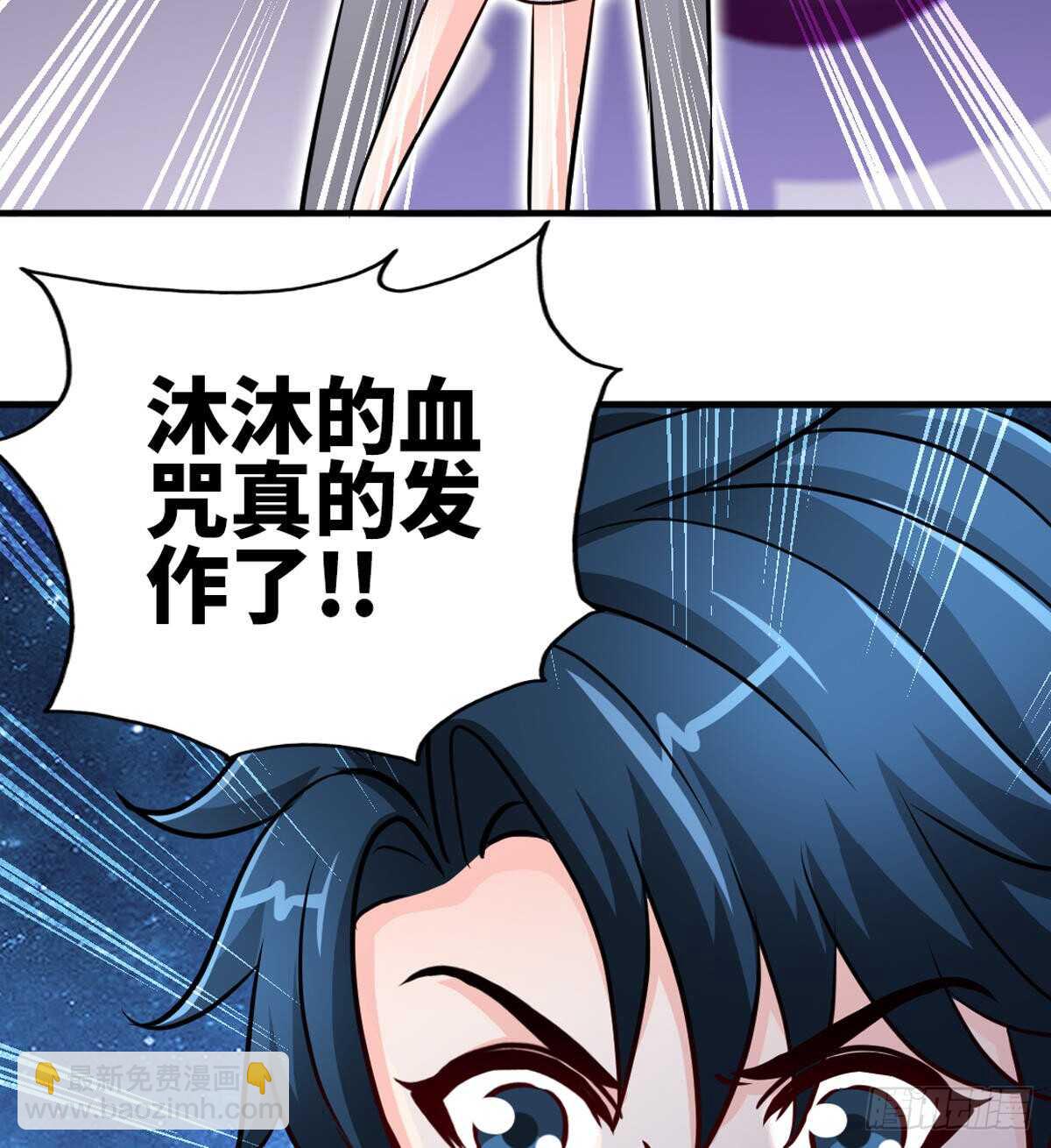 第252话 不想欠你-第253话