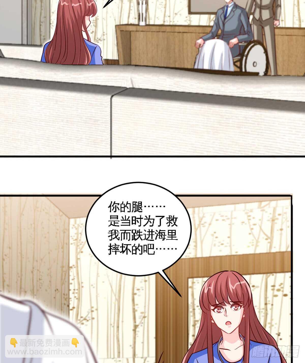 第252话 不想欠你-第253话
