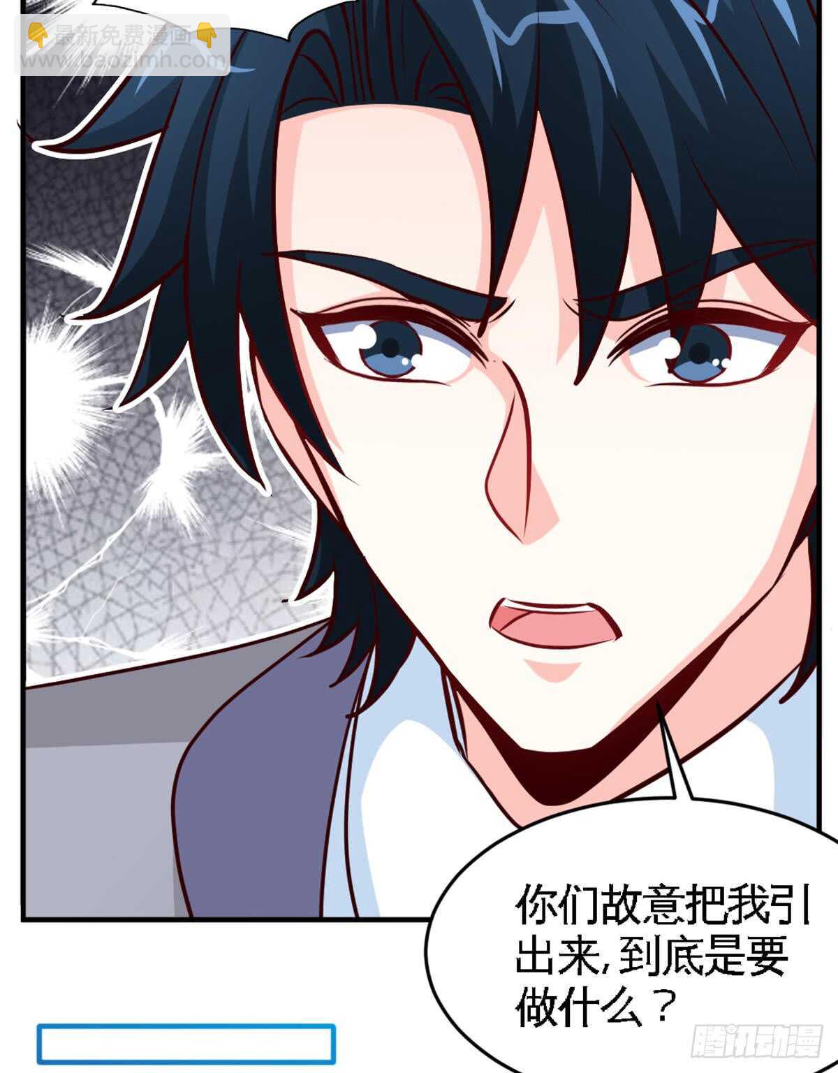 第254话 一定要成功-第255话