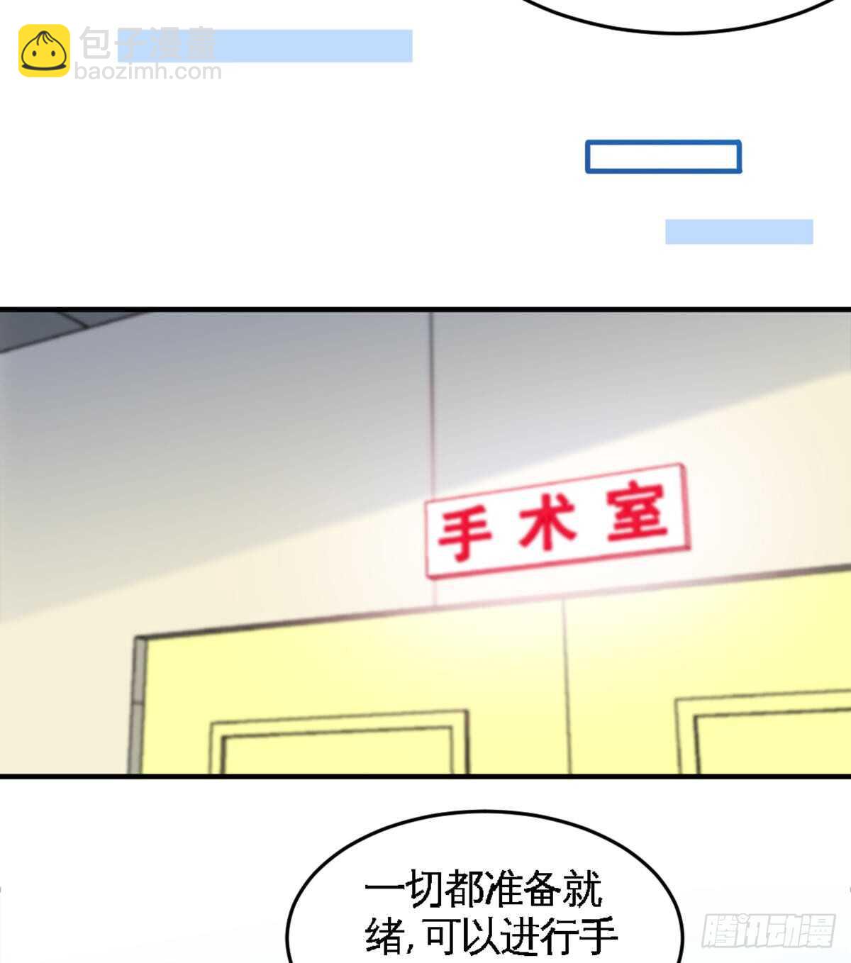 第254话 一定要成功-第255话