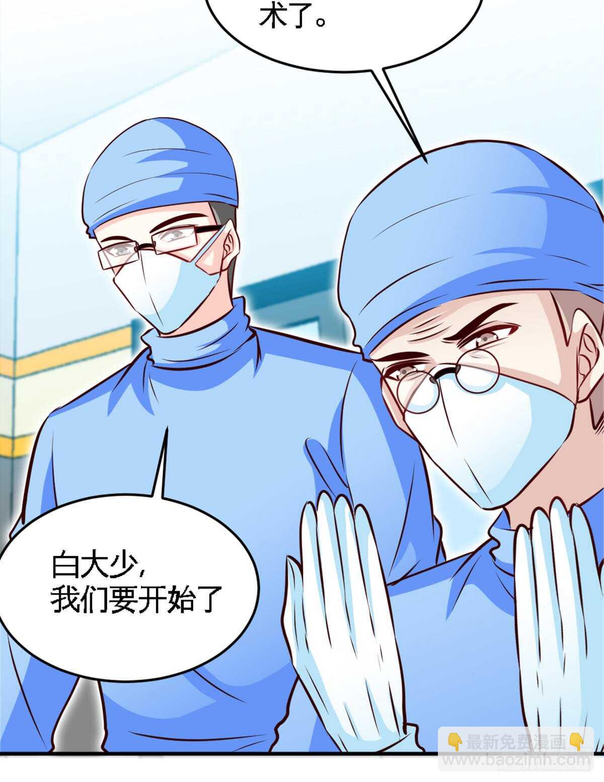第254话 一定要成功-第255话