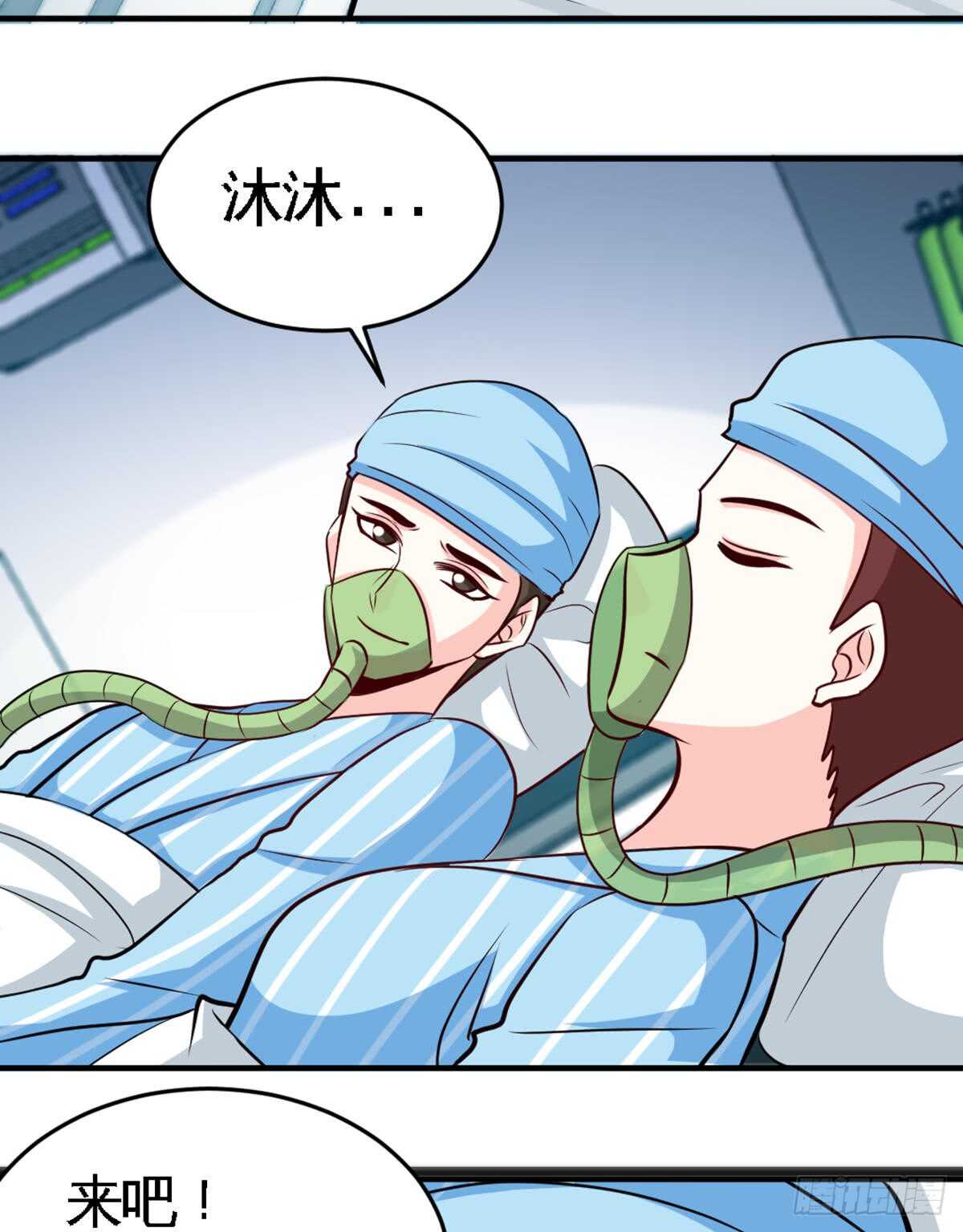 第254话 一定要成功-第255话