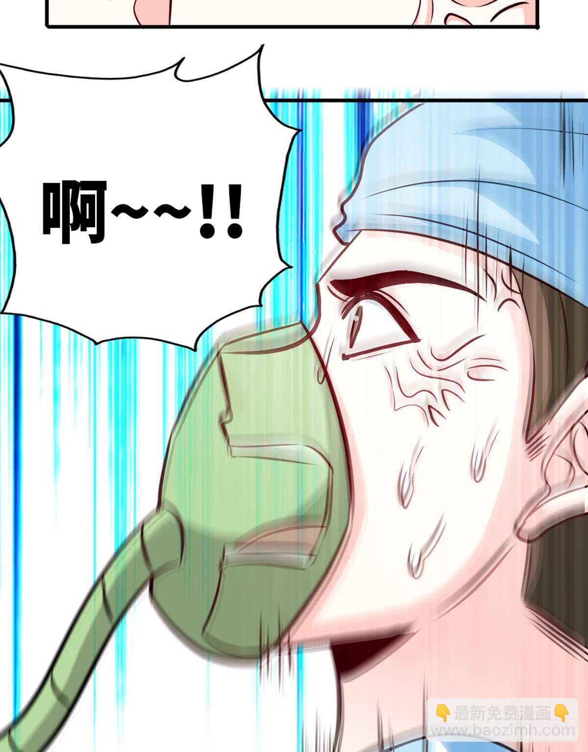 第254话 一定要成功-第255话