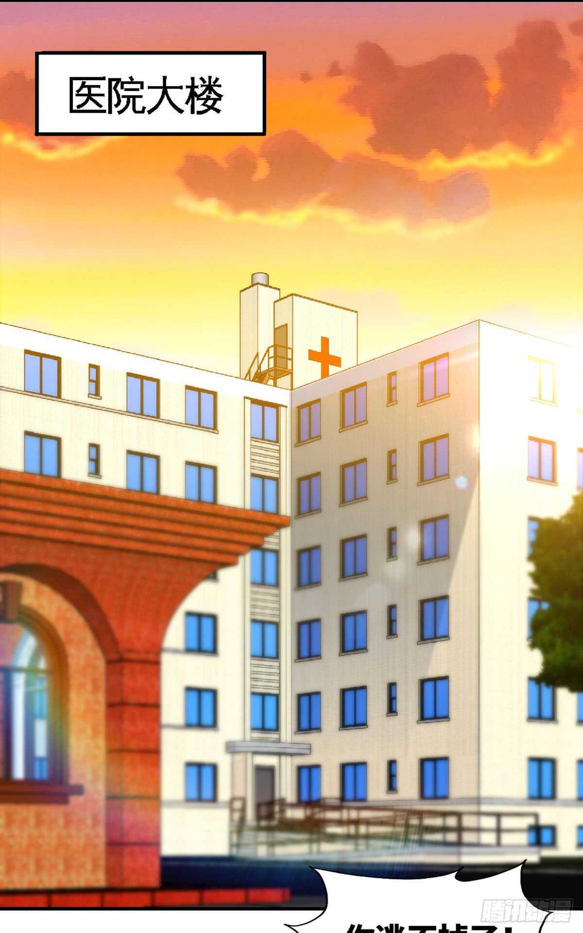 第254话 一定要成功-第255话