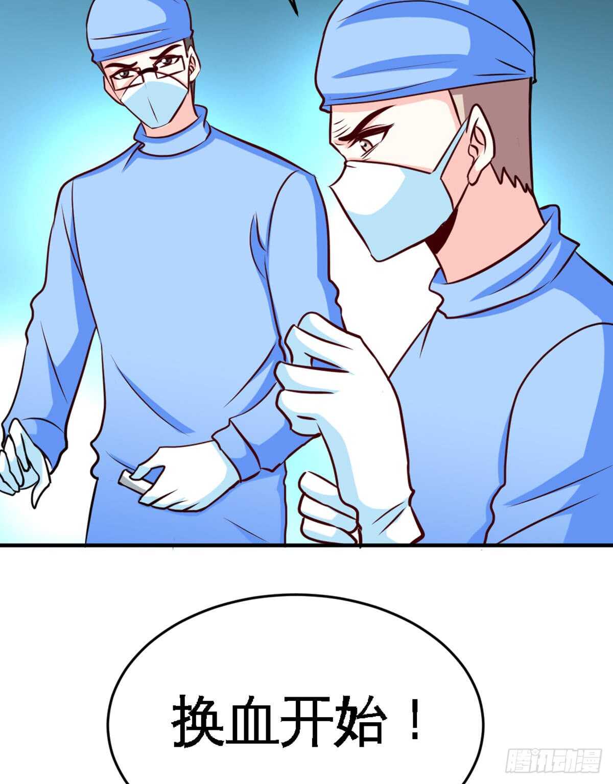 第254话 一定要成功-第255话