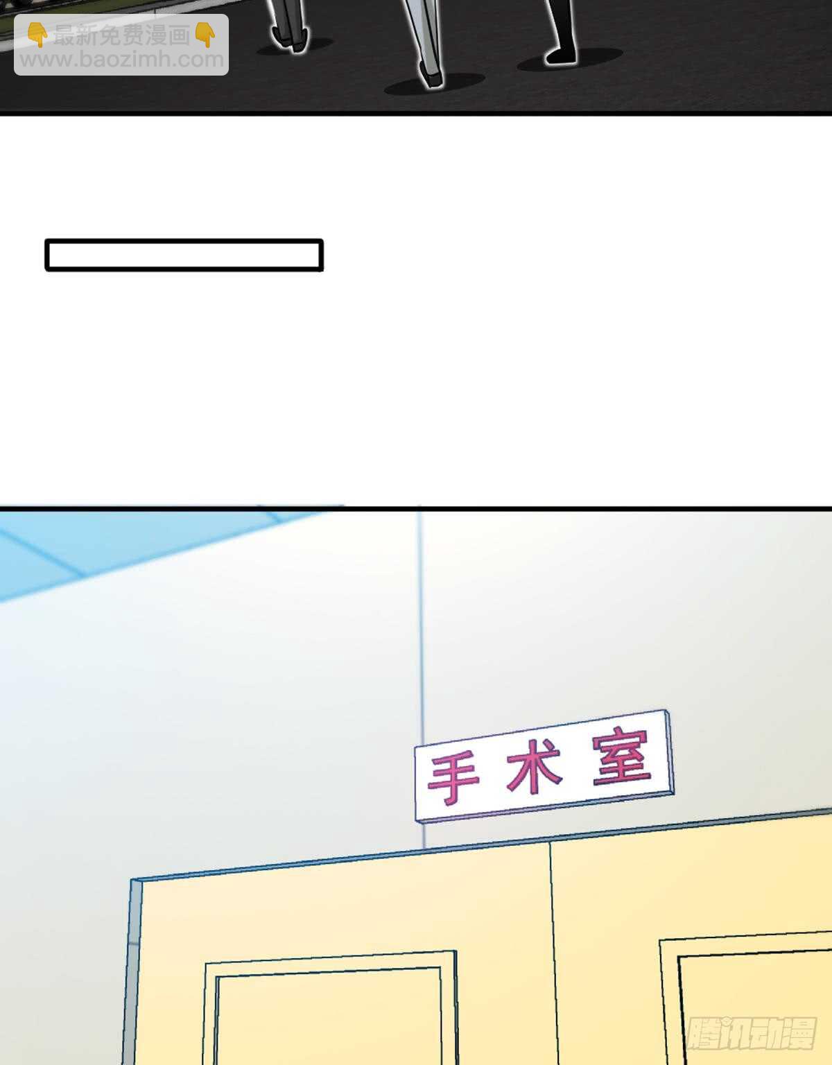第254话 一定要成功-第255话