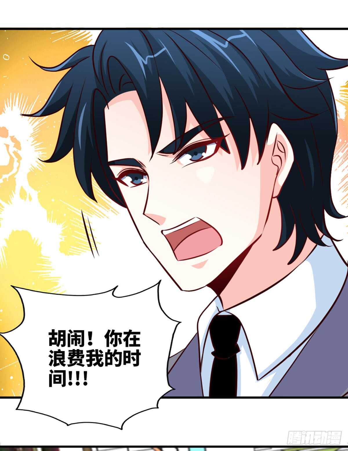 第254话 一定要成功-第255话