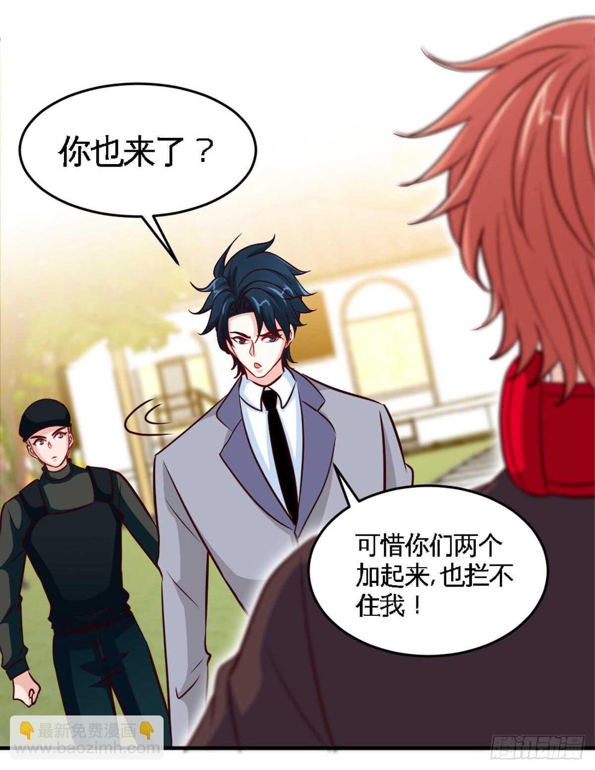 第254话 一定要成功-第255话
