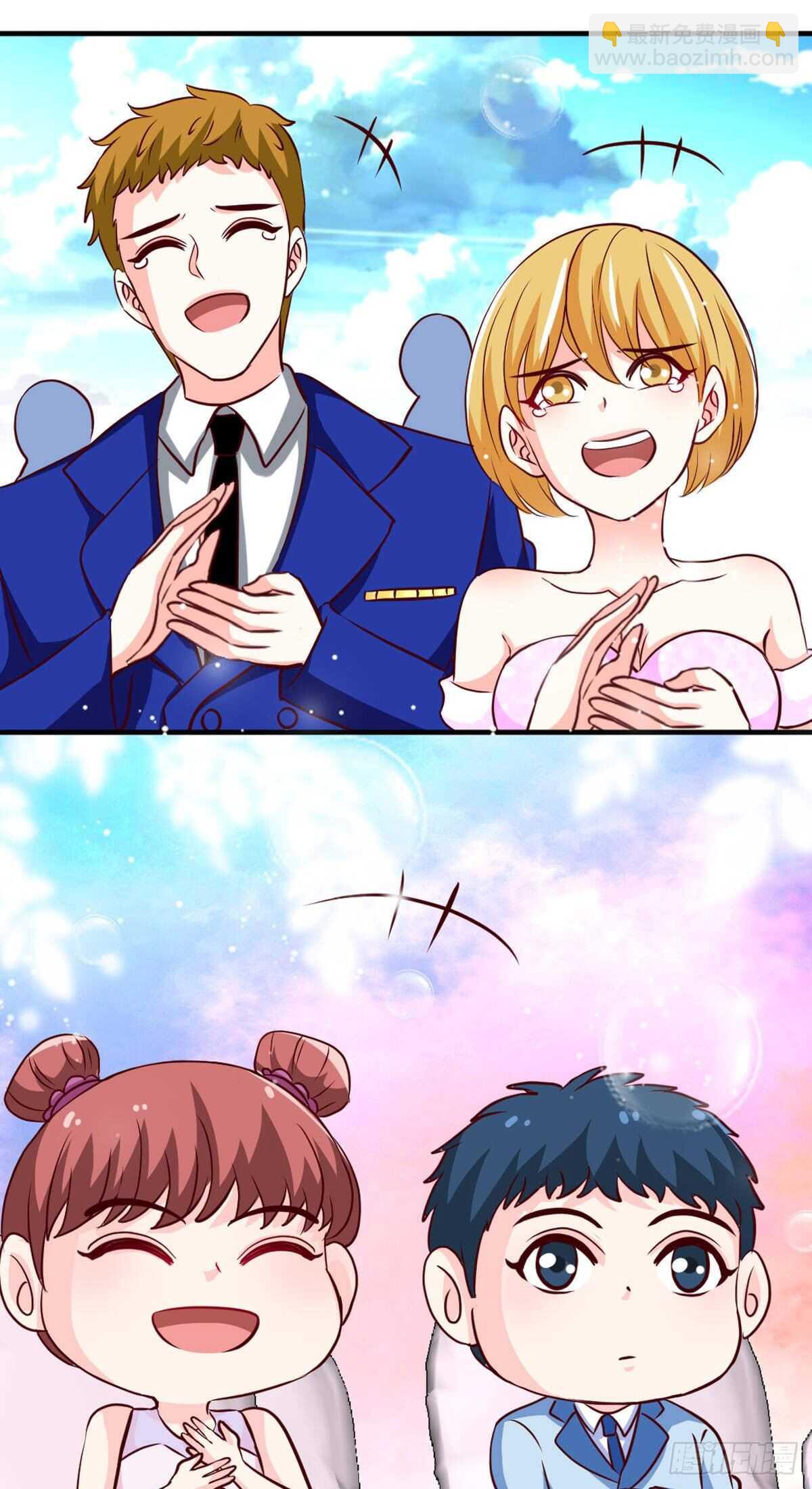 第256话 世纪婚礼-第257话