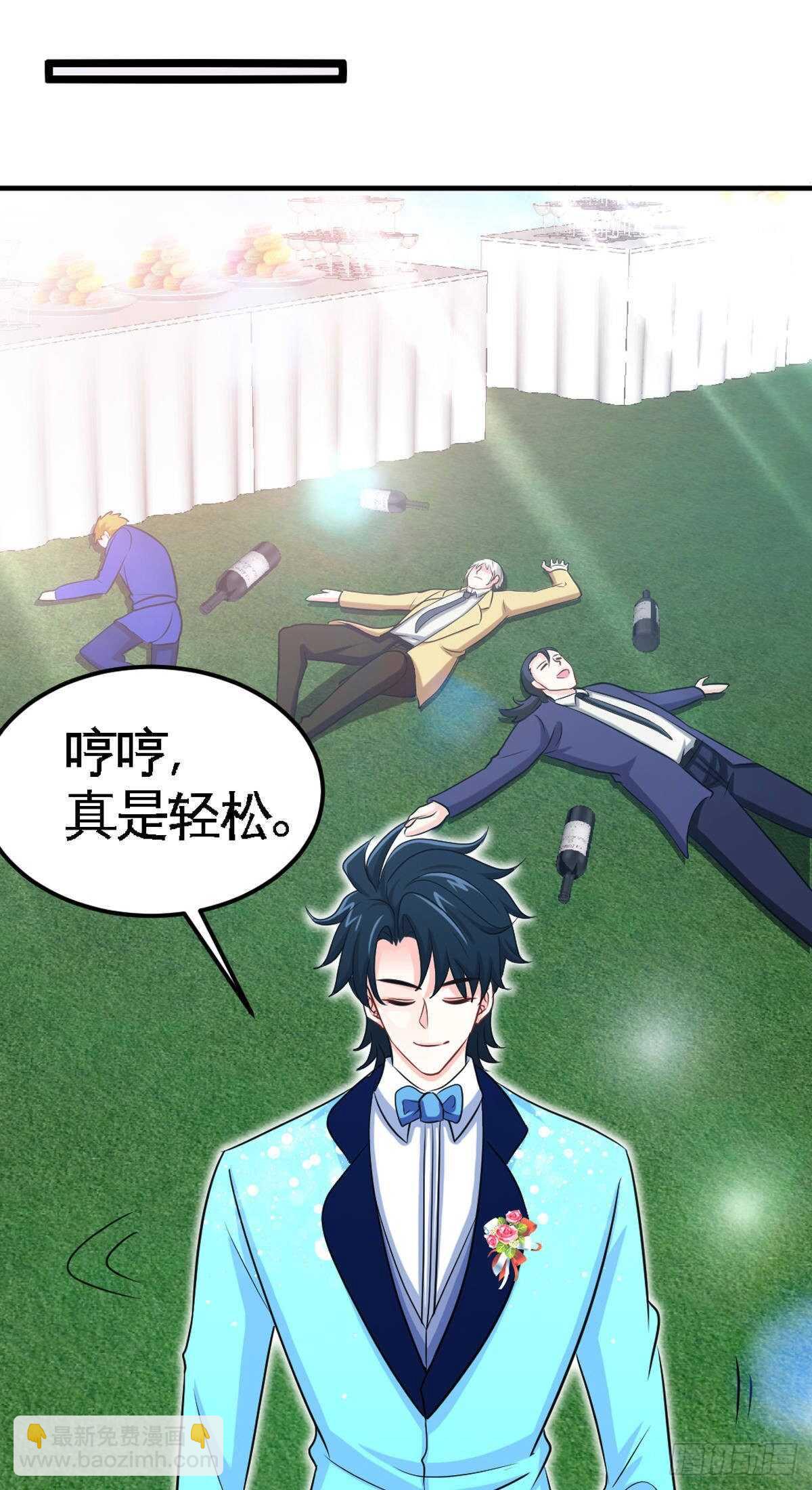 第256话 世纪婚礼-第257话