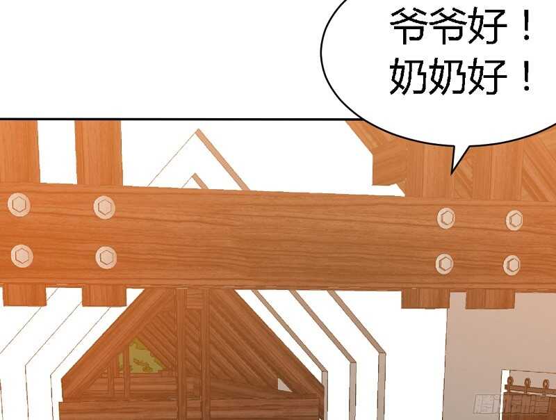 第26话  有孩子了吗？(1/3)-第25话