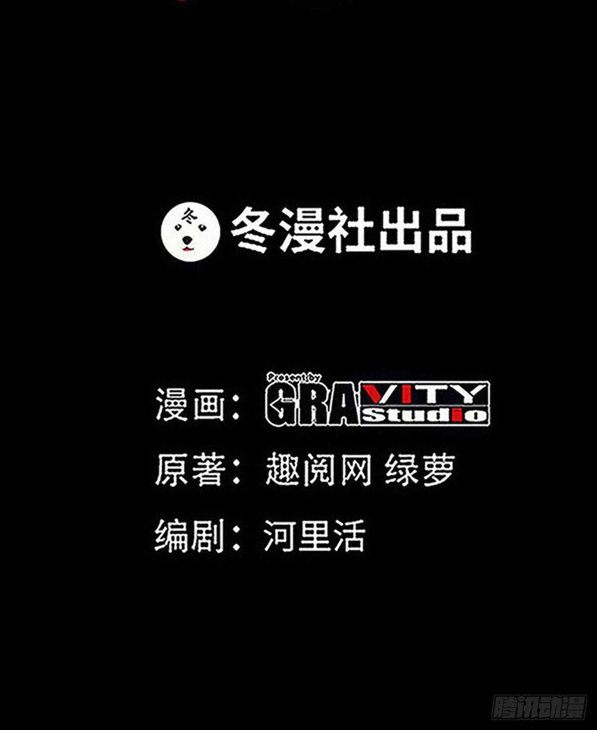 第258话 新的成员-第259话