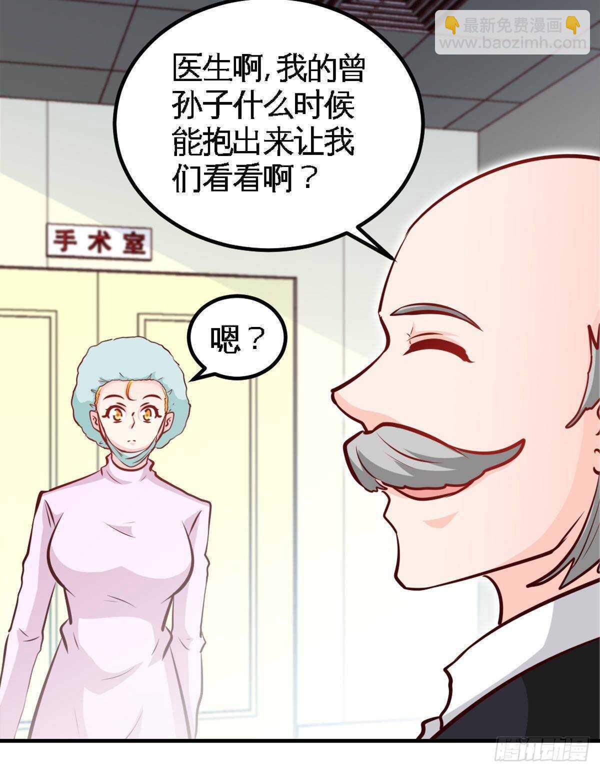 第258话 新的成员-第259话