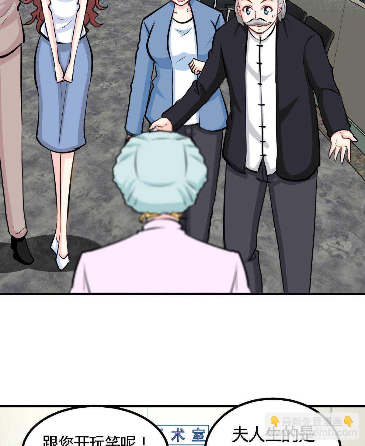 第258话 新的成员-第259话