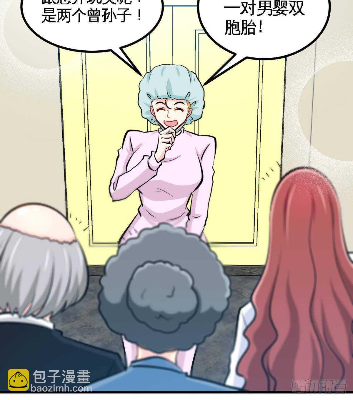 第258话 新的成员-第259话