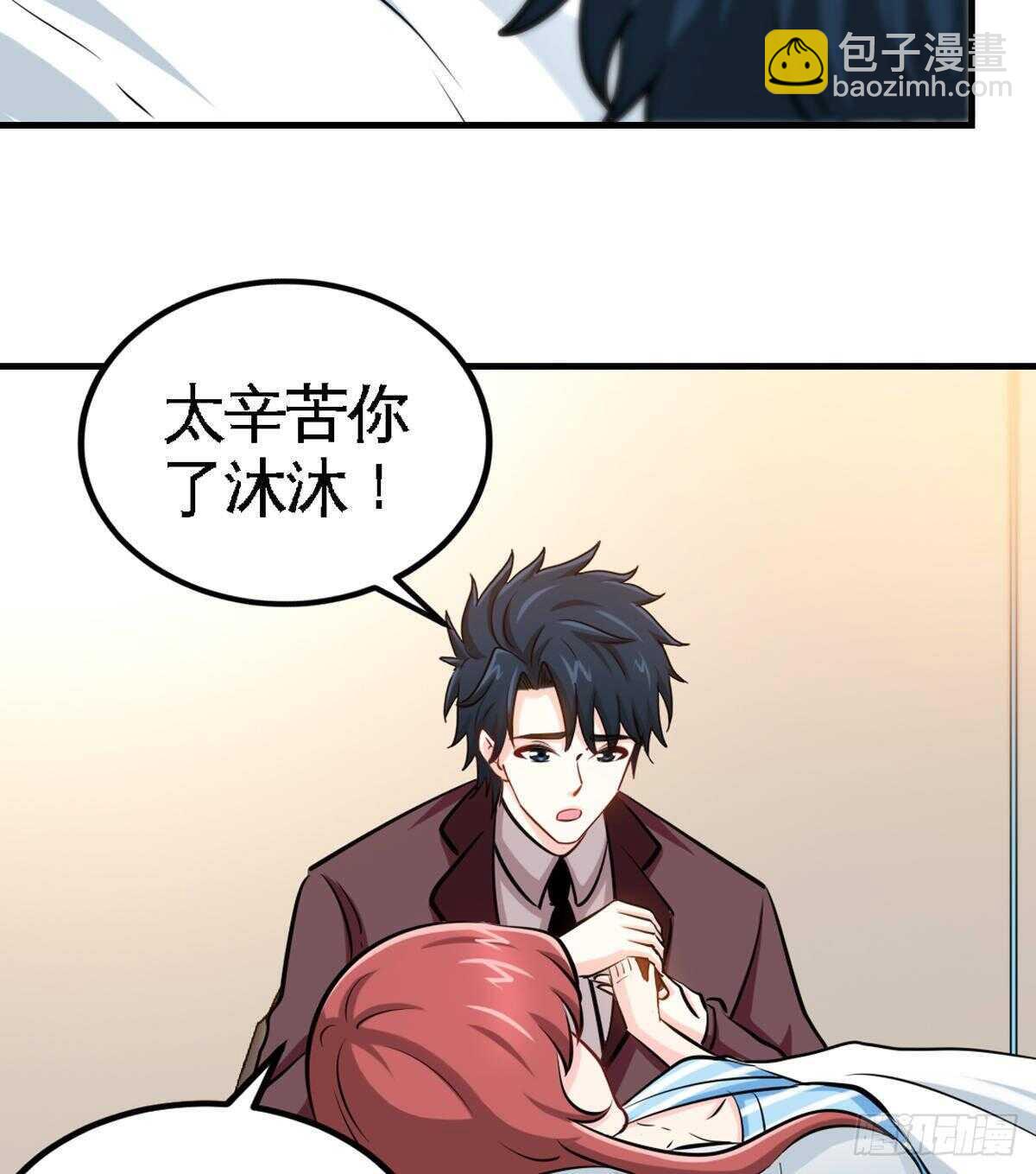 第258话 新的成员-第259话