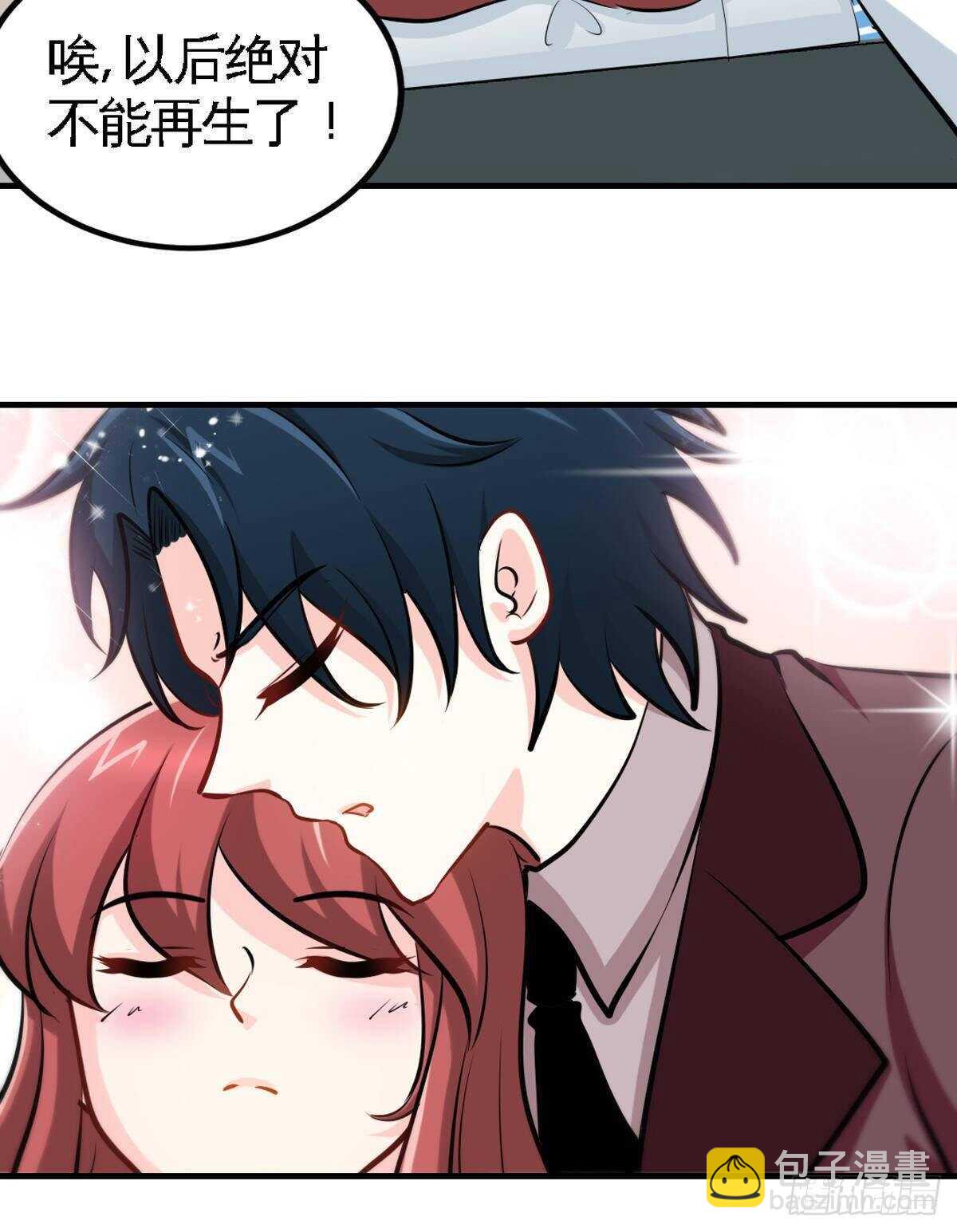 第258话 新的成员-第259话
