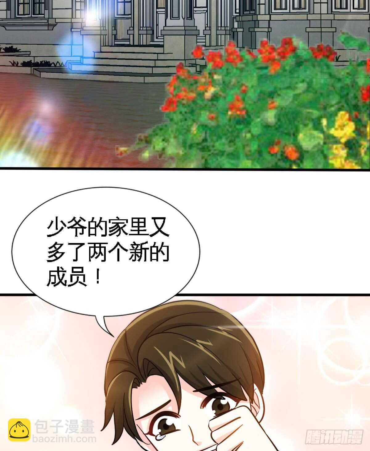 第258话 新的成员-第259话